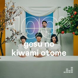 Cover of playlist 100% Gesu No Kiwami Otome