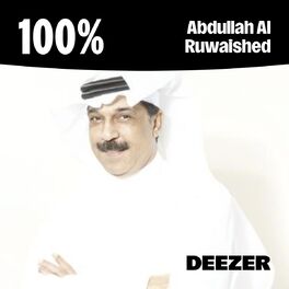 Cover of playlist 100% Abdullah AlRuwaished عبد الله الرويشد