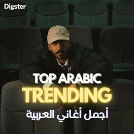 Cover of playlist Top Arabic Trending