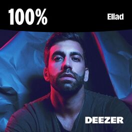 Cover of playlist 100% אליעד