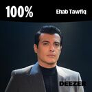 100% Ehab Tawfiq