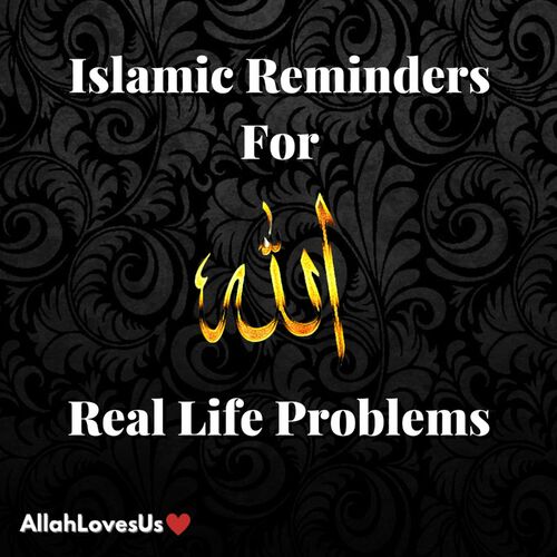 Islamic Reminder Islamic Reminder