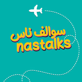 Show cover of سوالف ناس Nastalks
