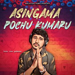 Show cover of Asingama Pochu Kumaru - Tamil Podcast