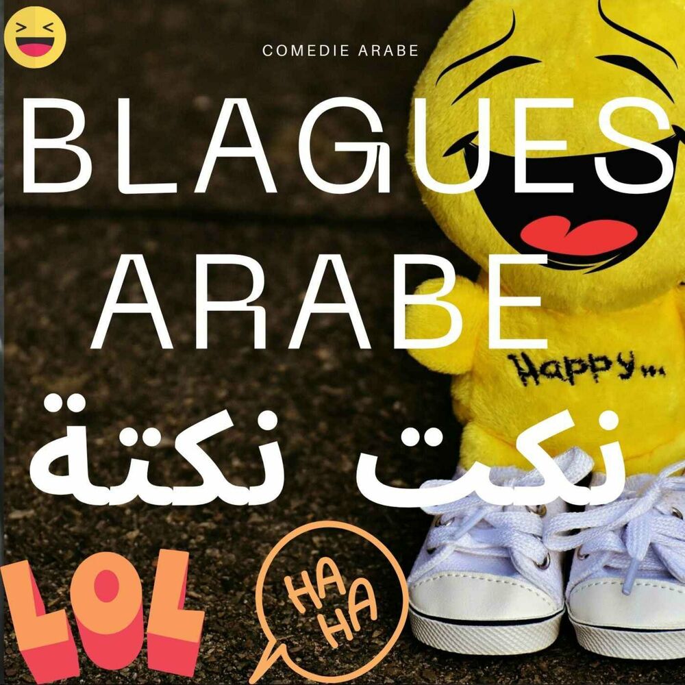 Écoute le podcast MDR Blagues Sketchs Noukate en Arabe | نكت نكتة ضحك قصص و  حكم مضحكة | funny jokes & stories in Arabic Comedy | comedie comique  comédien humouriste humour maroc