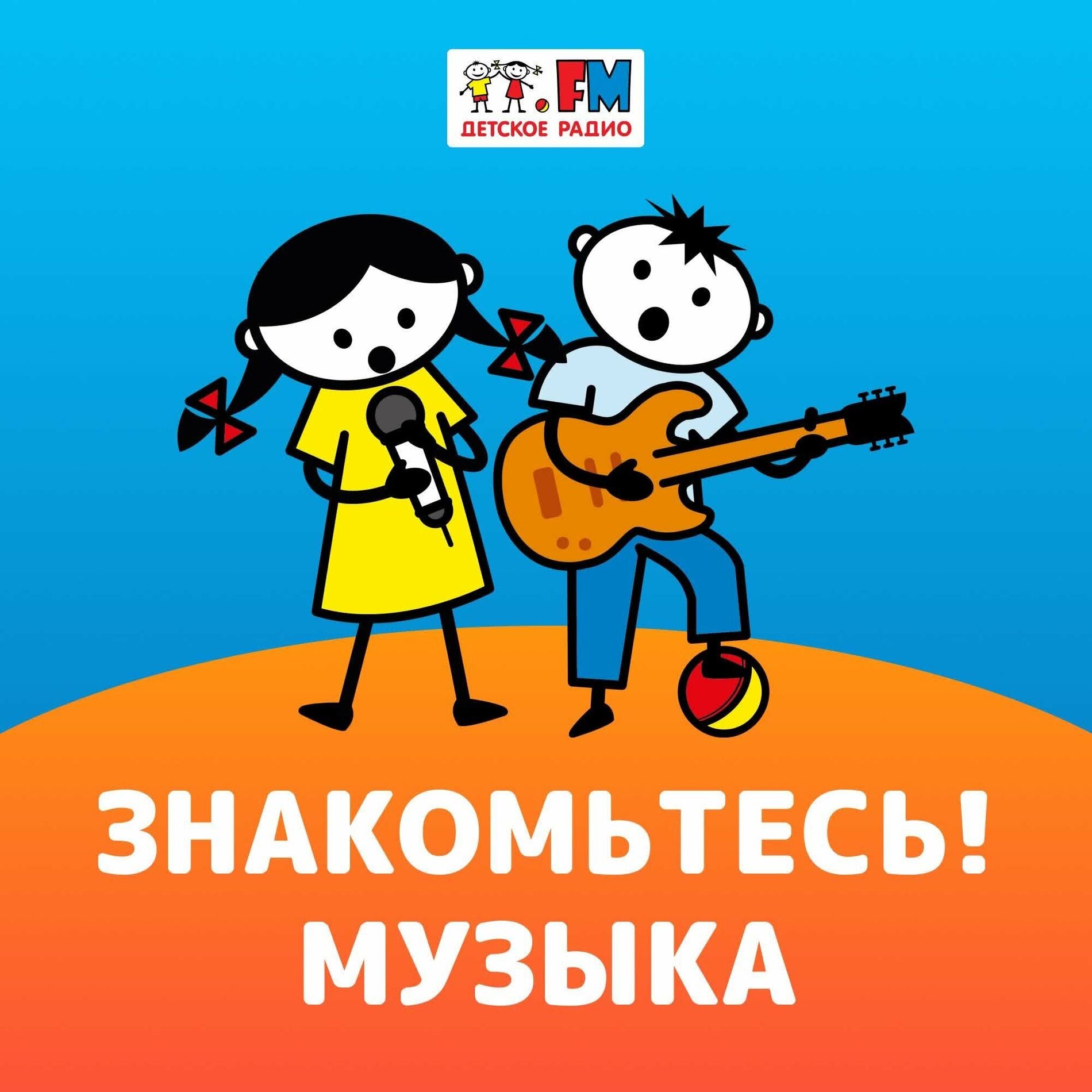 Listen to Хьюстон, у нас ребёнок podcast | Deezer