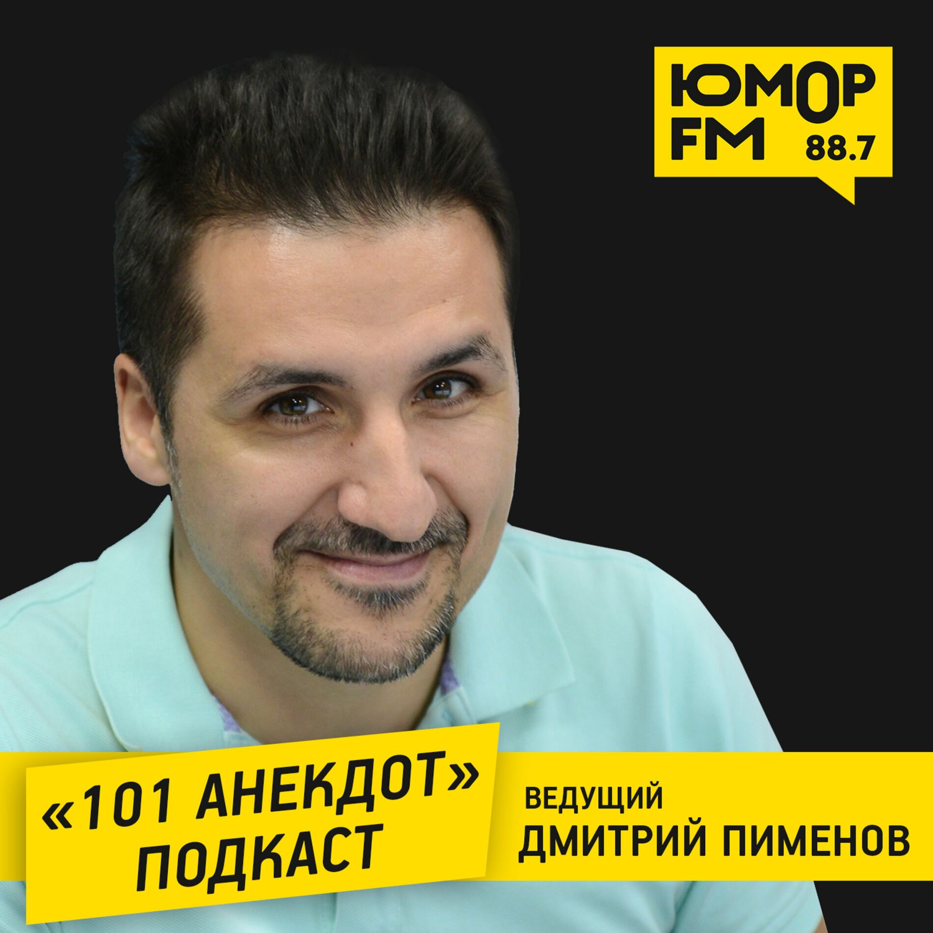 Listen to Анекдоты Игоря Маменко podcast | Deezer