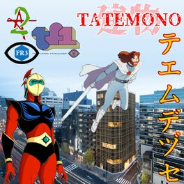 Show cover of Tatemono 建物