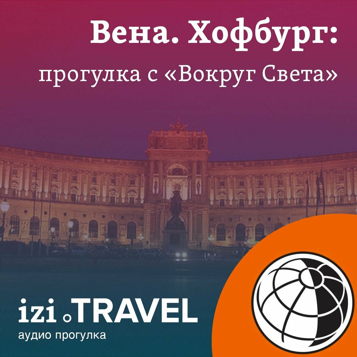 Listen to Животные в Студии podcast | Deezer