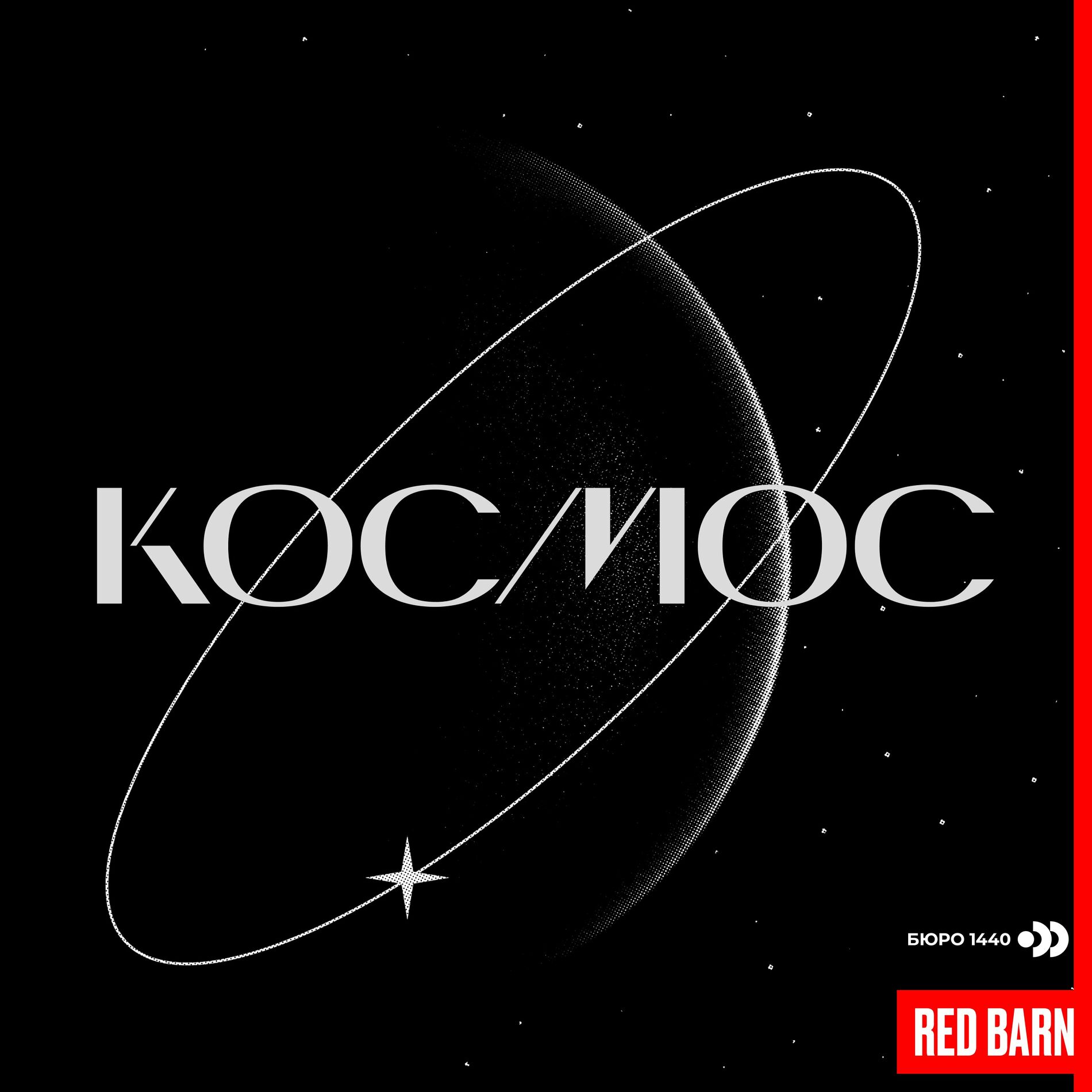 Послушайте подкаст Голый землекоп | Deezer