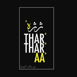 Show cover of Thartharaa     ثرثرة