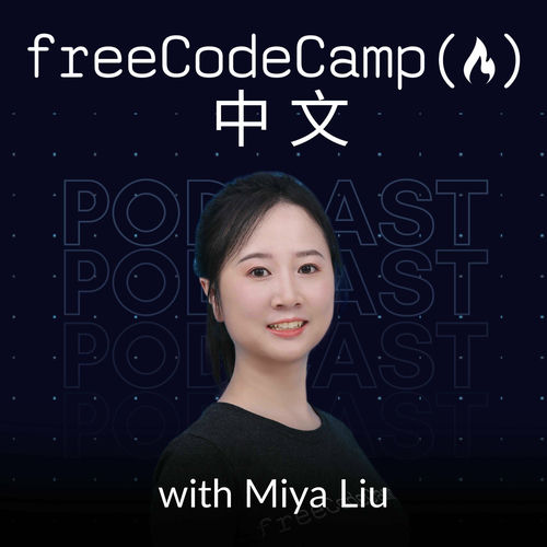 Listen to freeCodeCamp 中文播客 podcast | Deezer