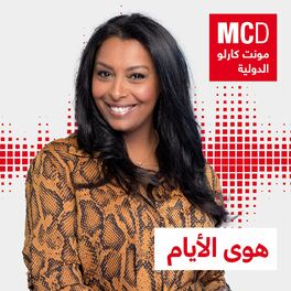 Show cover of هوى الأيام