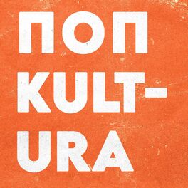 Show cover of POP Kultura