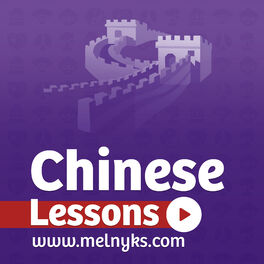 Show cover of Learn Mandarin Chinese  - Chinese Audio Lessons