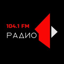 Show cover of Радио 1 (ПМР)