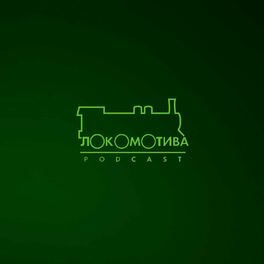 Show cover of Lokomotiva podkast