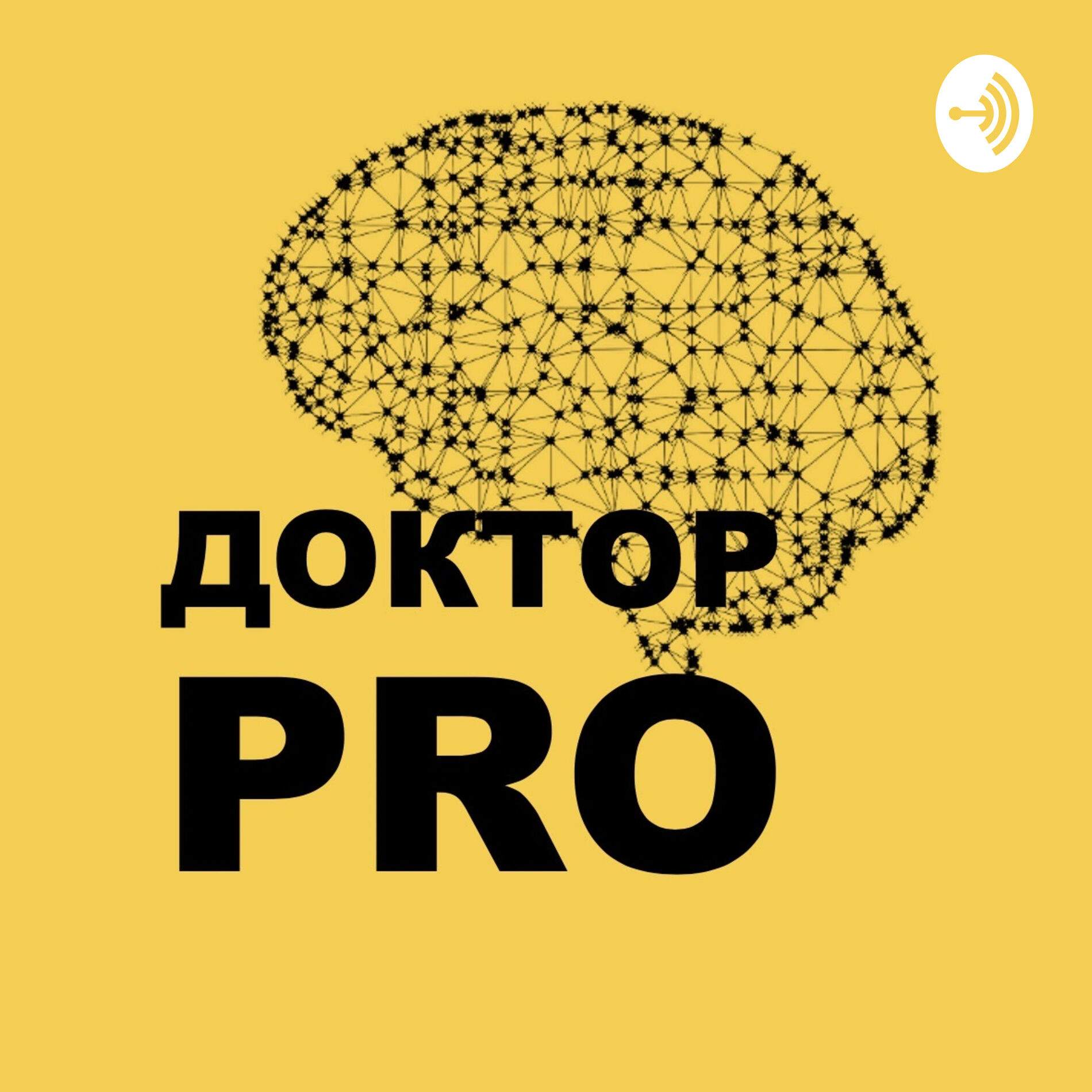 Listen to Стыдно podcast | Deezer