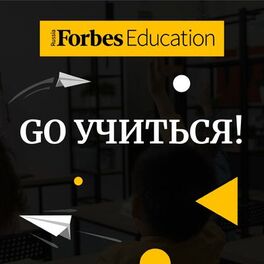 Show cover of Go учиться
