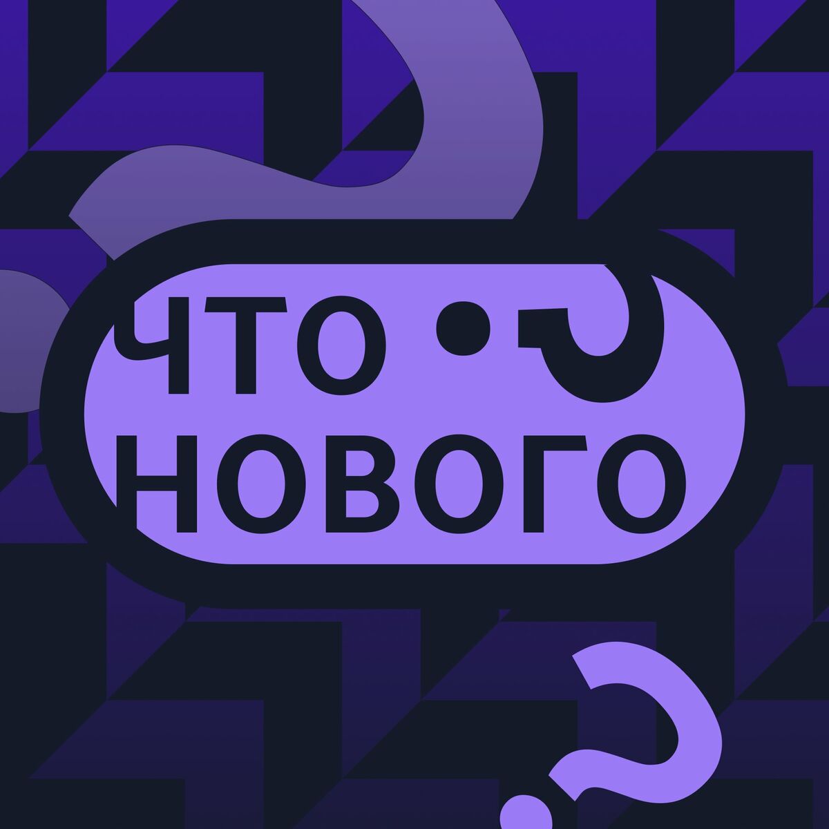 Listen to Эхо Москвы podcast | Deezer