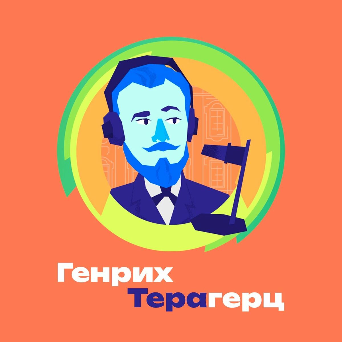 Listen to Ускоритель изучения английского языка podcast | Deezer