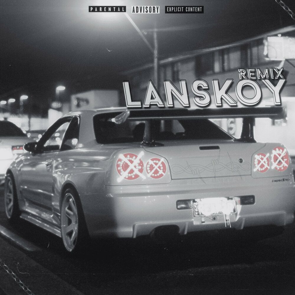 Послушайте подкаст Remix by Lanskoy | Deezer