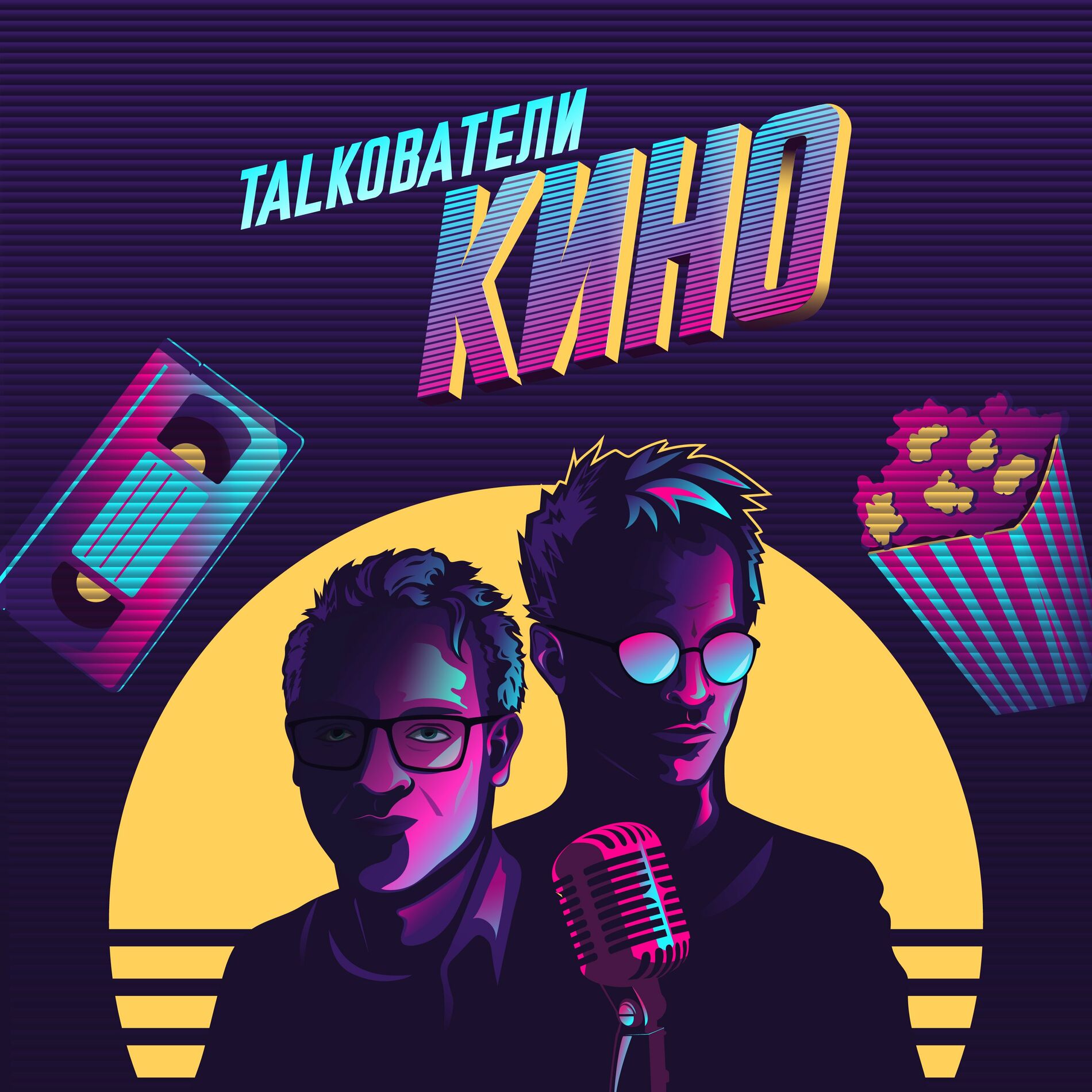 Listen to Толкователи кино podcast | Deezer