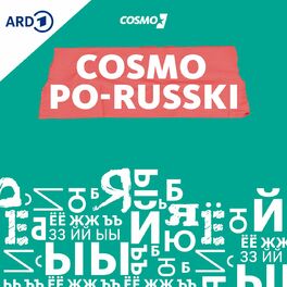Show cover of COSMO po-russki