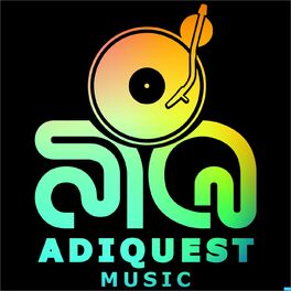 Show cover of ADIQUEST with DJBlaxx | SupaBlaxx's Podcast