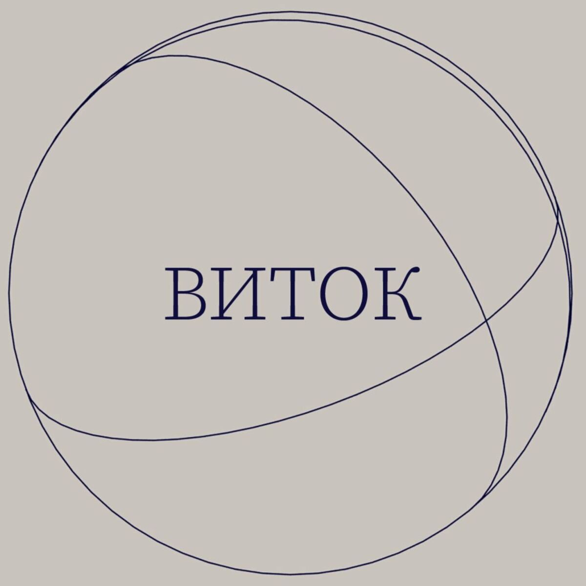 Listen to Виток / W-Talk podcast | Deezer