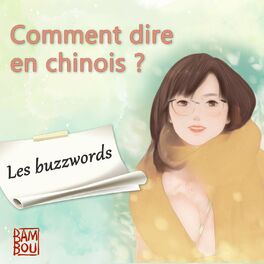 Show cover of Comment dire en chinois?