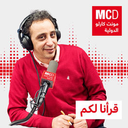Listen to Sarde After Dinner Podcast podcast | Deezer