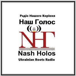 Show cover of Ukrainian Roots Radio