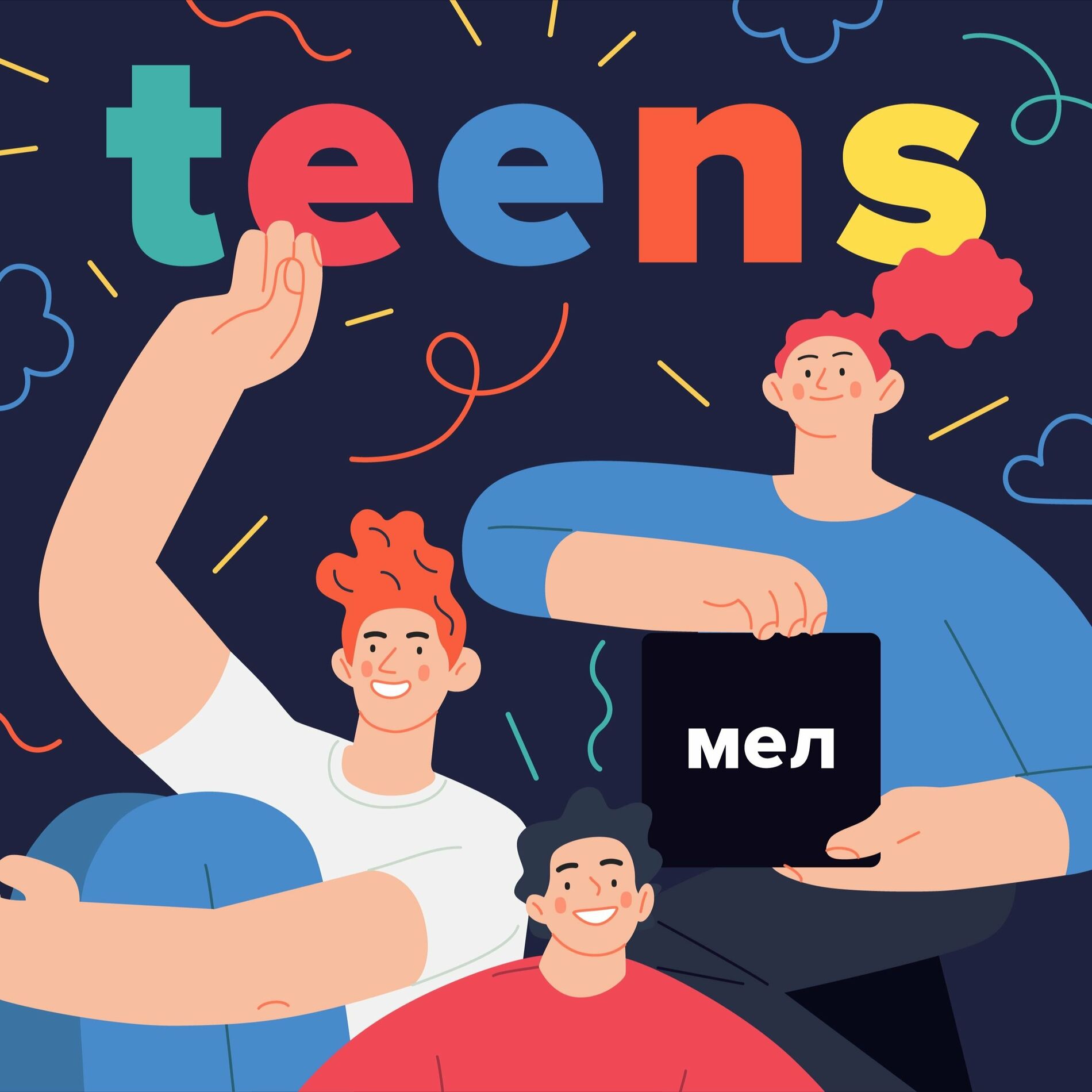 Podcast Мел.Teens – 27.10.2021 | Deezer