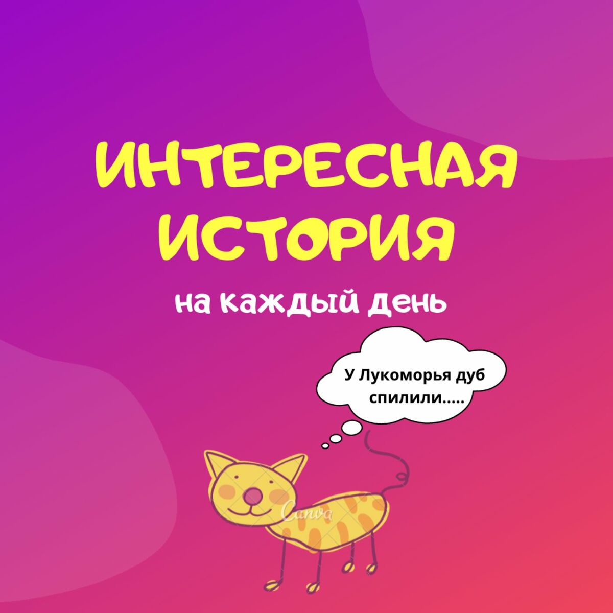 Послушайте подкаст Неискусственный интеллект | Deezer