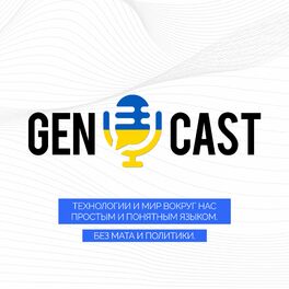 Show cover of genYcast