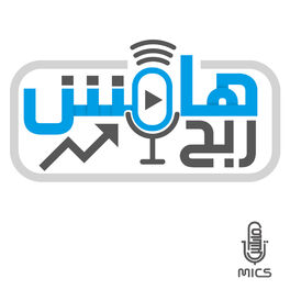 Show cover of هامش ربح