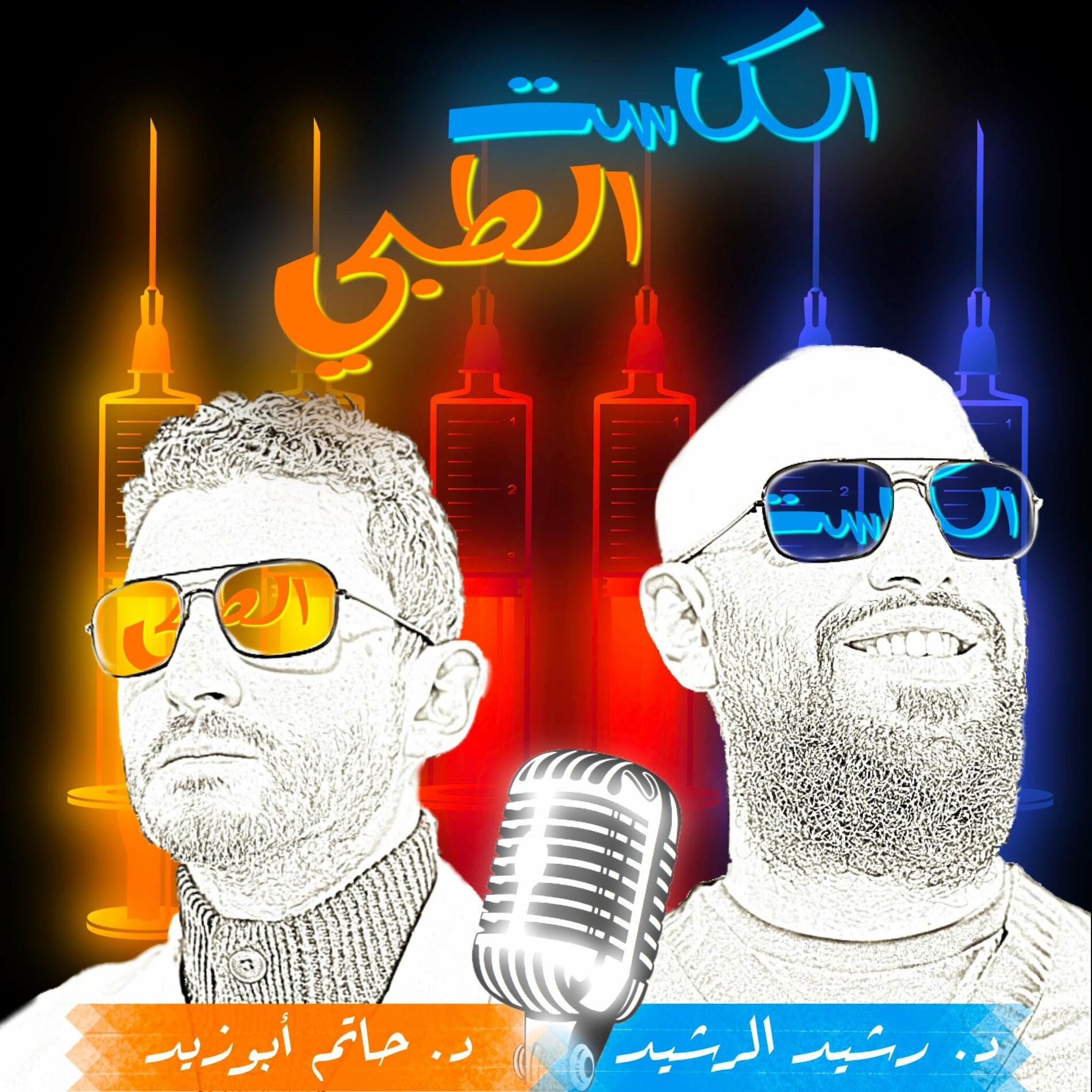 Écoute le podcast Raseef22 Stories | قصص رصيف22 | Deezer