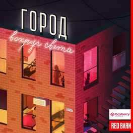 Babylon Sauna, Бангкок - гей-сауна в Бангкоке - Travel Gay