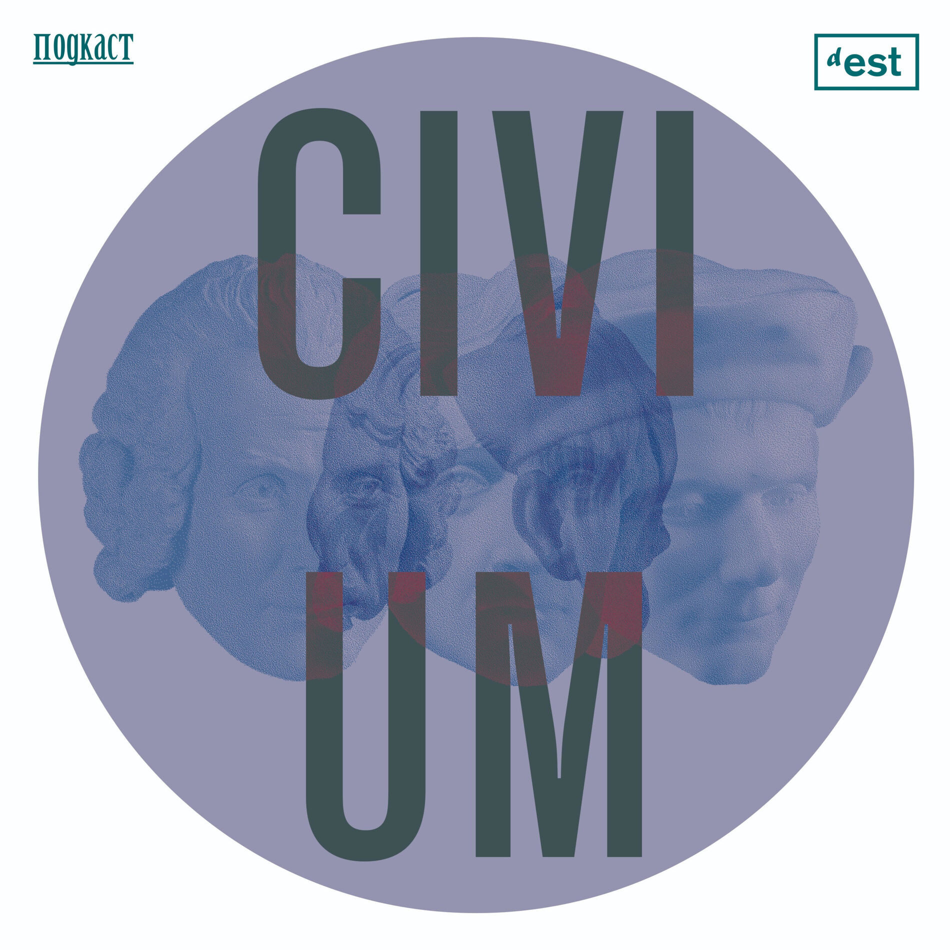 Listen to Civium podcast | Deezer