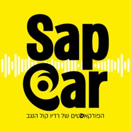 Show cover of רדיו קול הנגב