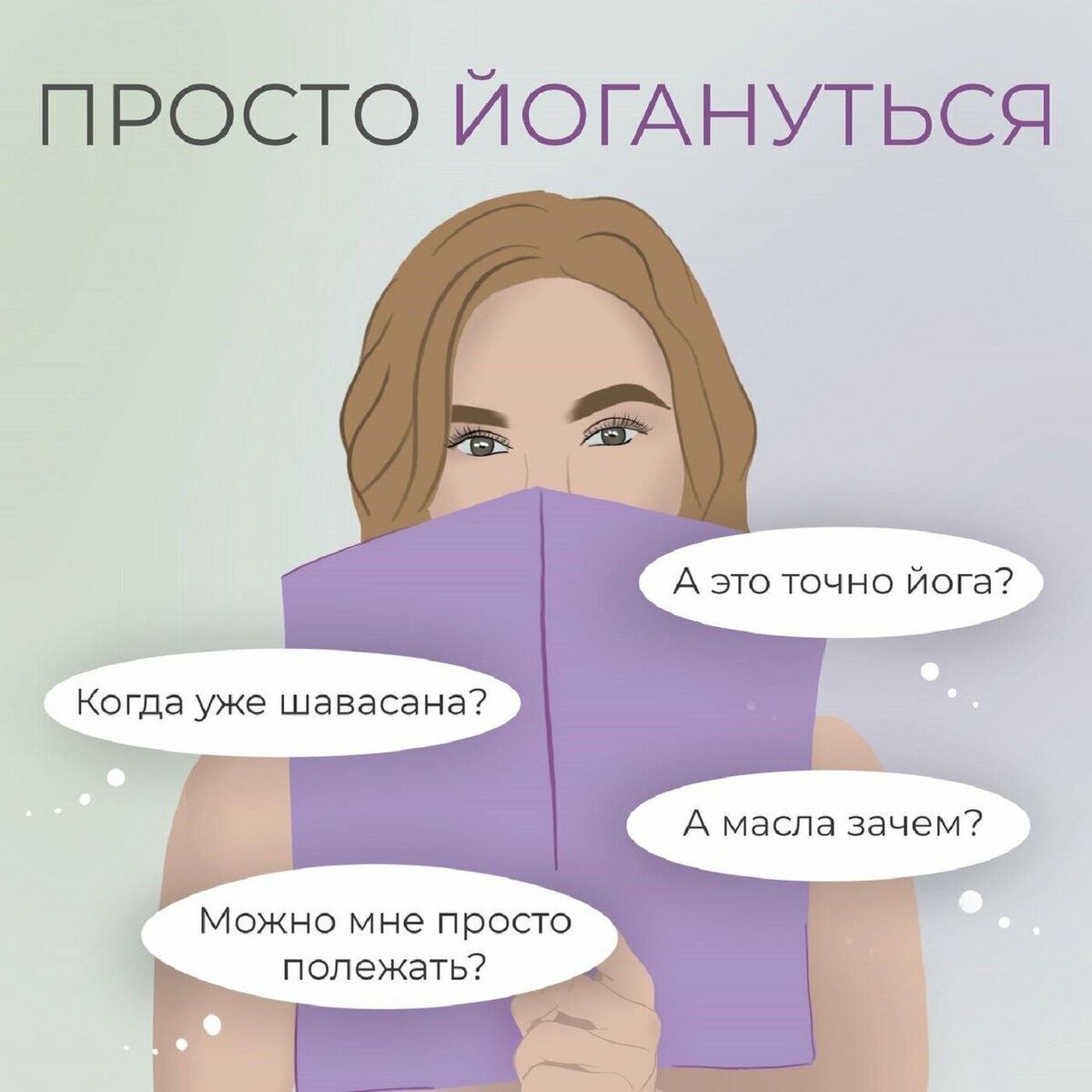 Listen to Ну что, пацаны, аниме? podcast | Deezer