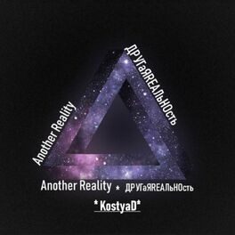 Listen To Another Reality - ДРУГаЯRЕАЛьНОсть Podcast | Deezer
