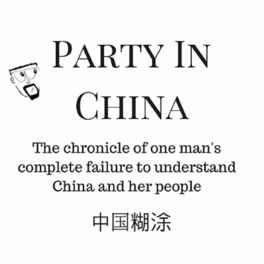 Show cover of Party In China