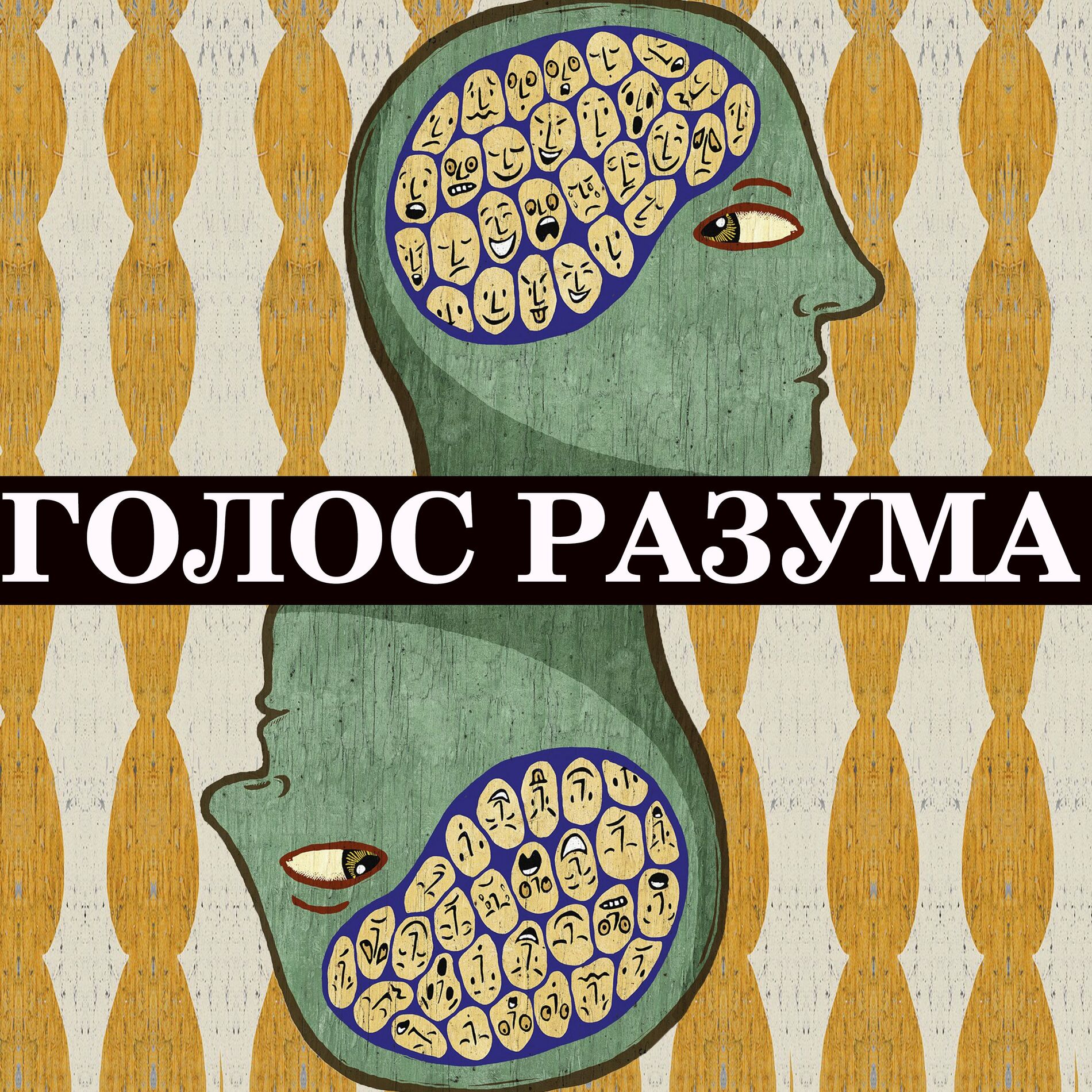 Почему не довожу дело до конца. Как научиться доводить начатое дело до конца – советы психолога