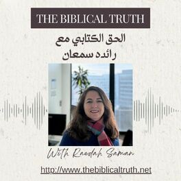 Show cover of The Biblical Truth