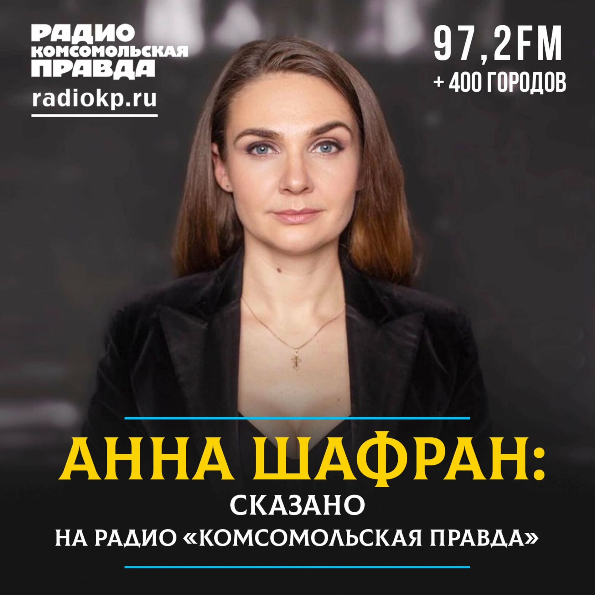 Специалист назвала причины, из-за которых в Анастасиевской часовне в Пскове разрушается живопись