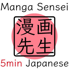 Show cover of Learn Japanese w/ Manga Sensei