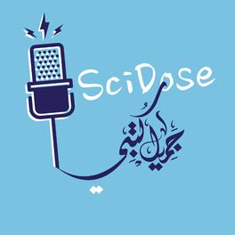 Show cover of SciDoseبودكاست