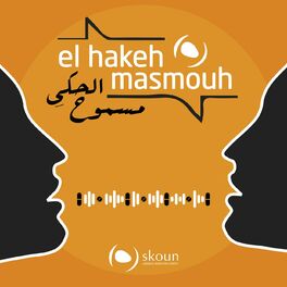 Show cover of El Hakeh Masmouh | الحكي مسموح